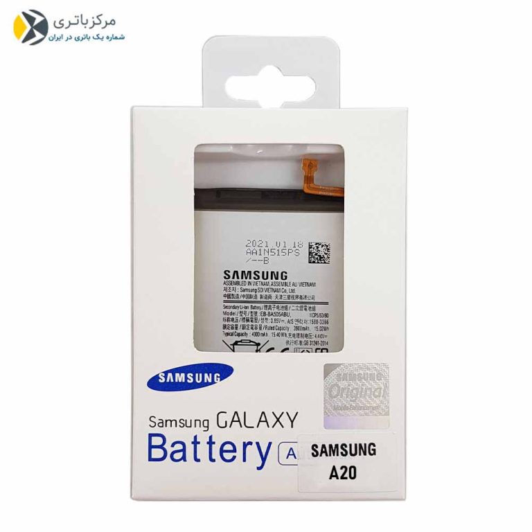 باتری سامسونگ A20