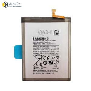 قیمت باتری سامسونگ A20 سرویس پک