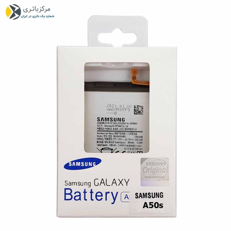 باتری سامسونگ A50s