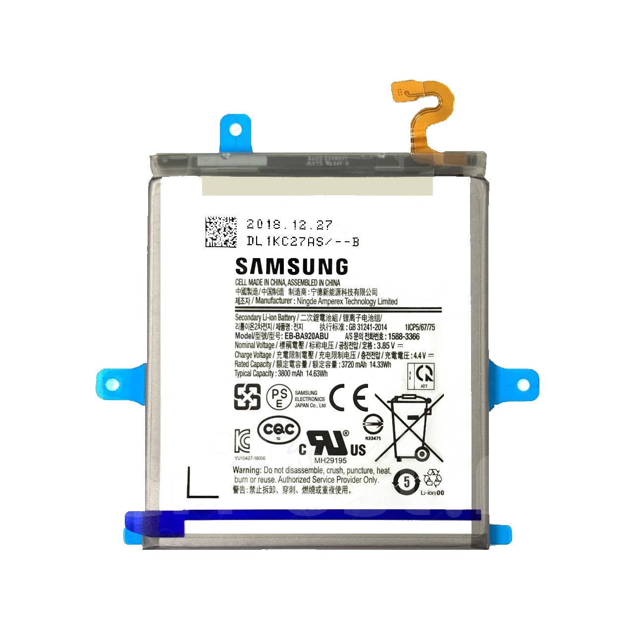 خرید باتری سامسونگ A9 اصلی