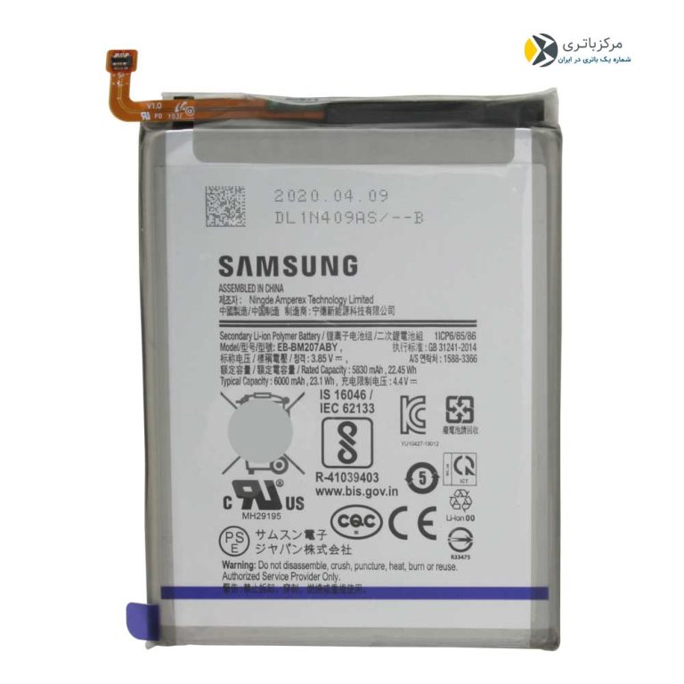 باتری سامسونگ M21s