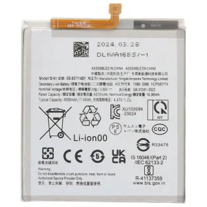 خرید باتری سامسونگ S23 اصلی