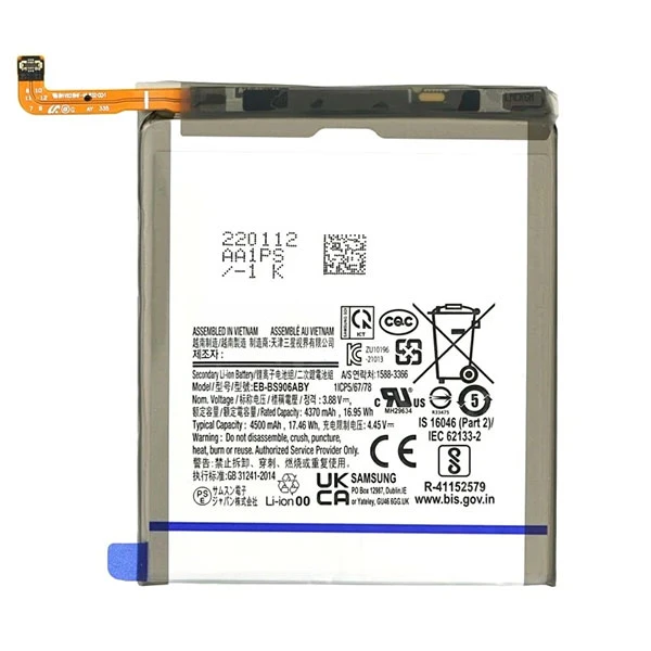 باتری سامسونگ اس 22