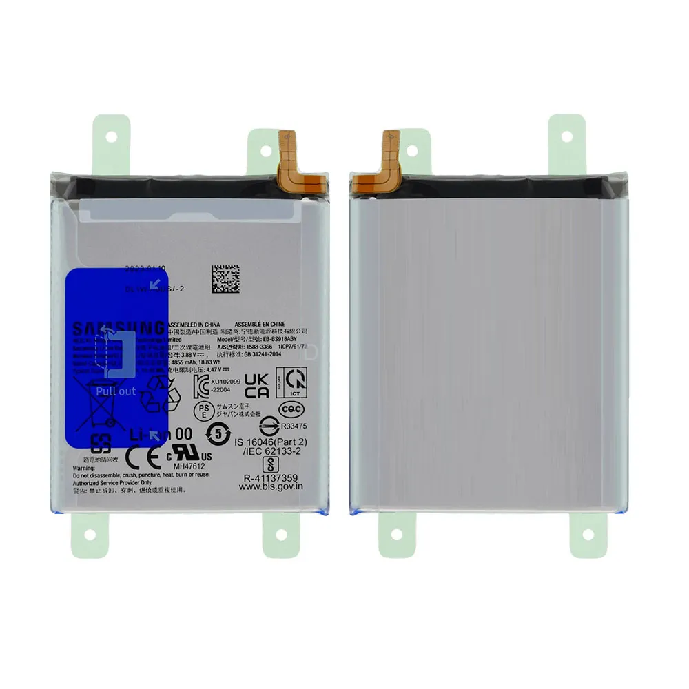 خرید باتری سامسونگ اس 23 اصلی