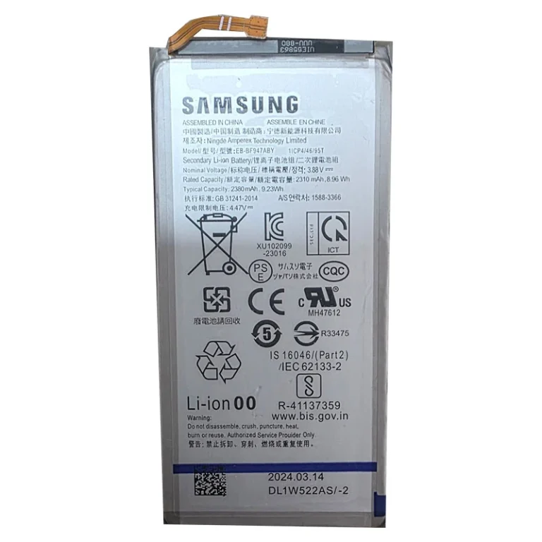 باتری سامسونگ زد فولد 5