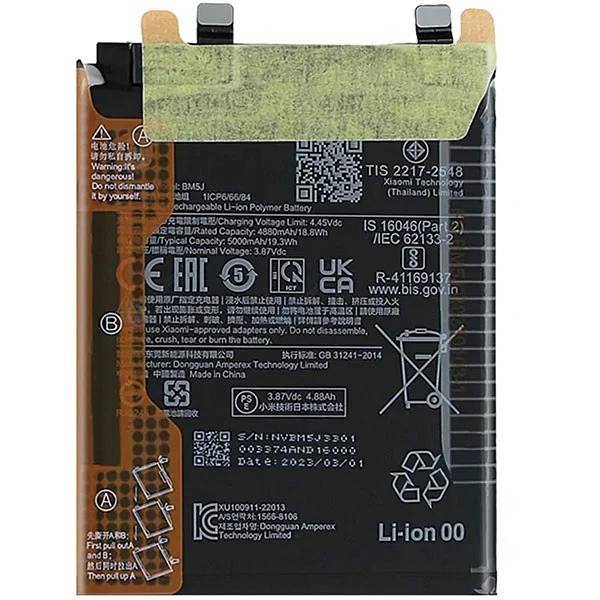 باتری شیائومی 12 تی