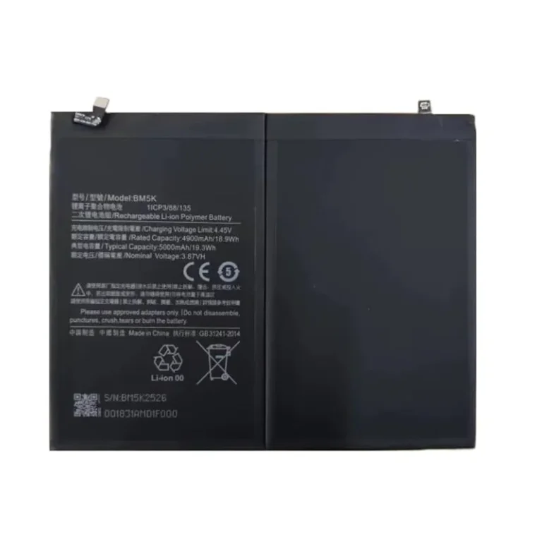 باتری شیائومی 5
