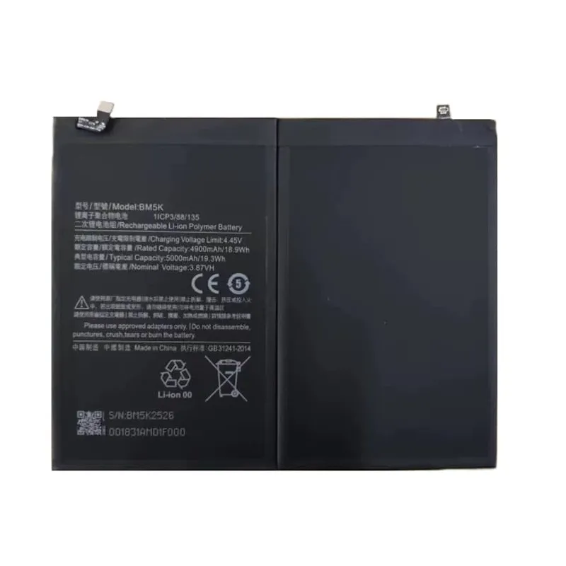 خرید باتری شیائومی 5 اصلی