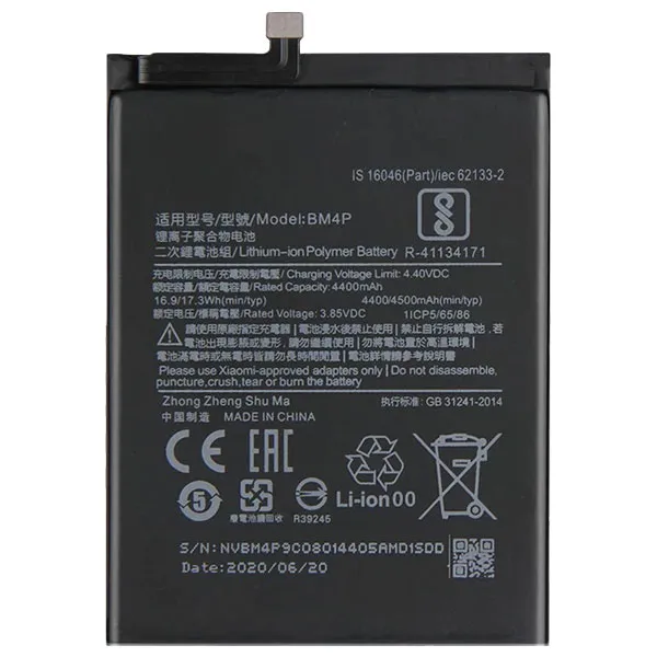 باتری شیائومی ردمی K30