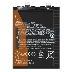 خرید باتری شیائومی ردمی K60 اصلی