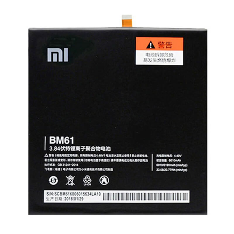 خرید باتری شیائومی می 2 اصلی