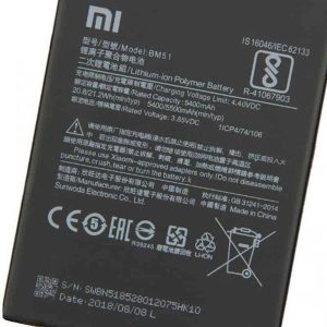 باتری شیائومی می 3 شرکتی