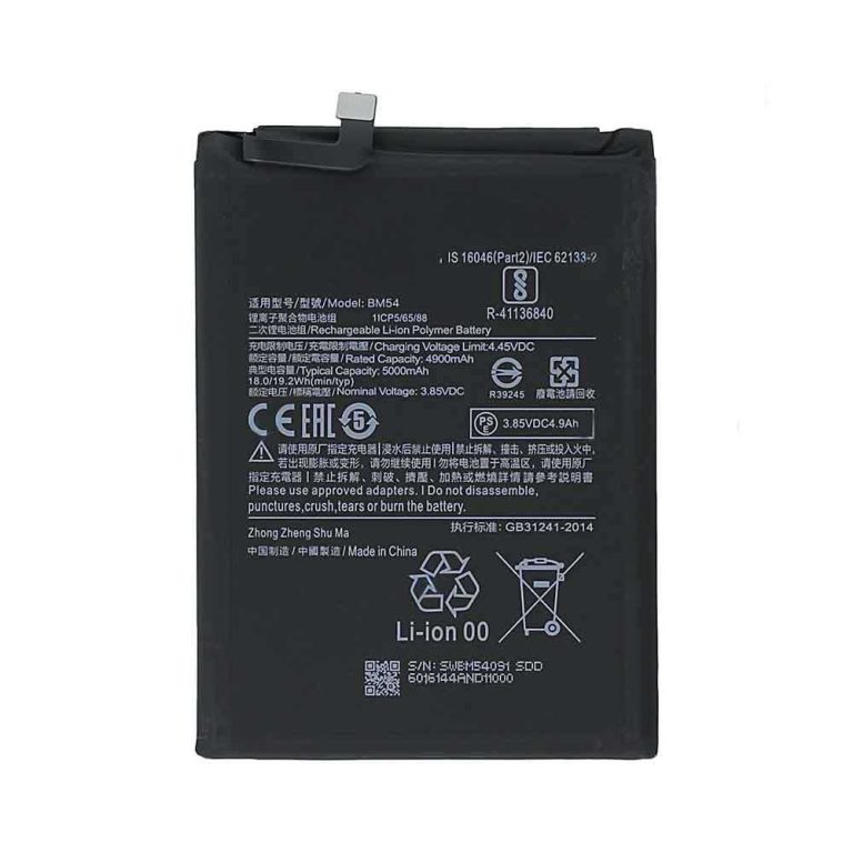 باتری شیائومی نوت 9T