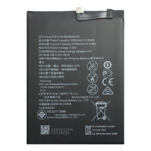 خرید باتری هواوی P10 اصلی