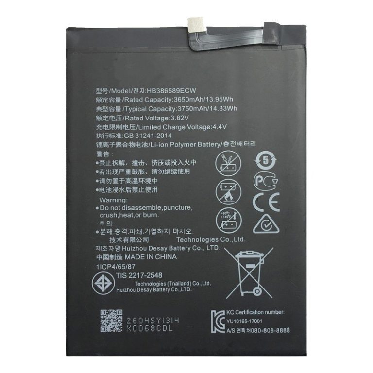 باتری هواوی P10